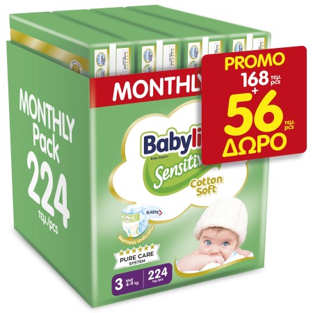 Πάνες Babylino Sensitive Cotton Soft No3 Midi [4-9kg] Monthly Pack 168 + ΔΩΡΟ 56 Τεμάχια = 224 [4x5