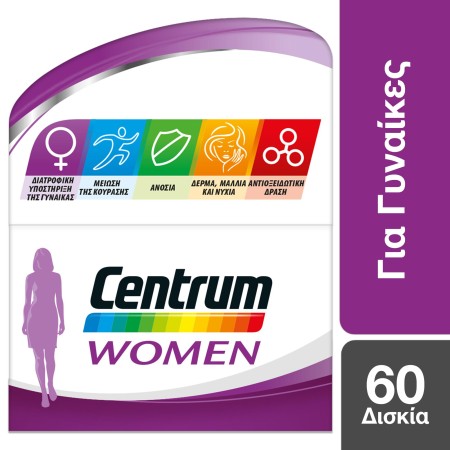 Centrum Women, Πολυβιταμίνη Ειδικά Σχεδιασμένη για τη Γυναίκα, 60 Δισκία