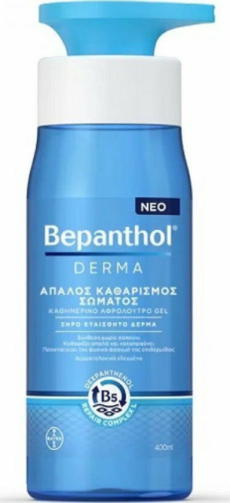 Bepanthol Derma Gel Καθημερινό Αφρόλουτρο για Απαλό Καθαρισμό Σώματος για Ξηρές - Ευαίσθητες Επιδερ