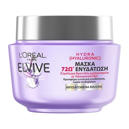 L'oreal Paris Elvive Hydra Hyaluronic Μάσκα Ενυδάτωσης 72h με Υαλουρονικό Οξύ για Αφυδατωμένα 