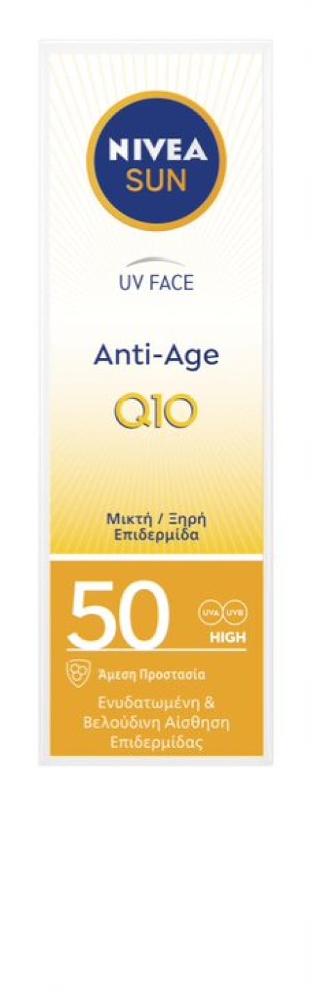 Nivea Sun Anti Age Q10 SPF50 Αντηλιακή - Αντιγηραντική Κρέμα Προσώπου για Μικτές - Ξηρές Επιδερμίδε