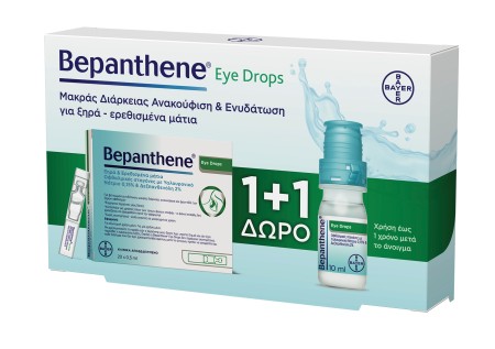 Bayer PROMO Bepanthene Eye Drops Ενυδατικές Οφθαλμικές Σταγόνες 10ml Φιαλίδιο - ΔΩΡΟ Bepanthene Eye