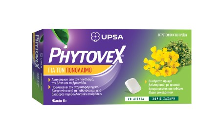 Upsa Phytovex Φυτικά Δισκία για τον Πονόλαιμο, Βήχα & Βραχνάδα 20 Τεμάχια