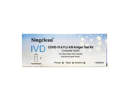 Singclean IVD Covid-19 & FLU A/B Antigen Ανίχνευσης Αντιγόνων Covid-19 & Γρίπης A/B με Ρινο