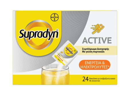 Bayer Supradyn Active Ενέργεια & Ηλεκτρολύτες με Γεύση Πορτοκάλι 24 Φακελίσκοι