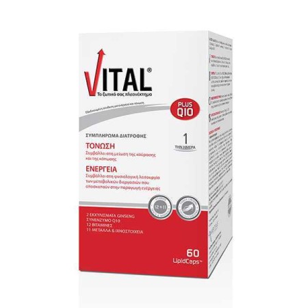 Vital Plus Q10 Συμπλήρωμα Διατροφής για Τόνωση - Ενέργεια 60 Κάψουλες