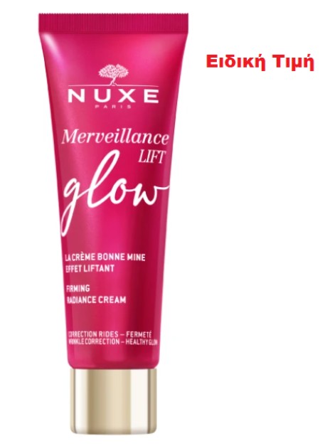 Nuxe Mervellance LIFT Glow Firming Cream Κρέμα Σύσφιξης & Λάμψης με Ελαφριά Απόχρωση 50ml [Ειδι