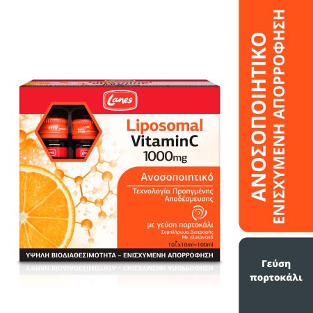 Lanes Liposomal Vitamin C 1000mg Λιποσωμιακή Βιταμίνη για Ενισχυμένη Απορρόφηση με Γεύση Πορτοκάλι 