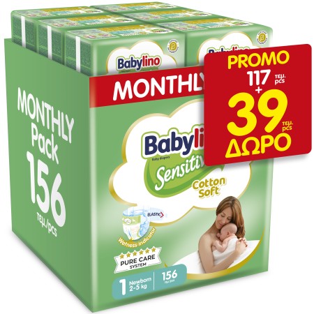 Πάνες Babylino Sensitive Cotton Soft No1 Newborn [2-5kg] Monthly Pack 117 + ΔΩΡΟ 39 Τεμάχια = 156 [