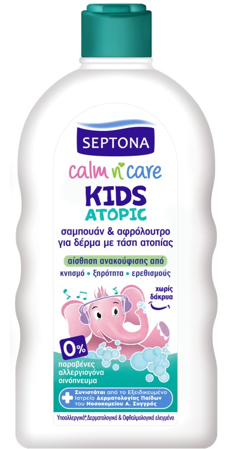 Septona Calm & Care Kids Atopic Παιδικό Σαμπουάν & Αφρόλουτρο για Δέρμα με Τάση Ατοπίας 200