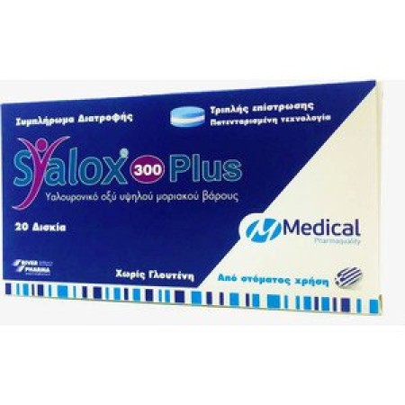 Medical Pharmaquality Syalox 300 Plus Συμπλήρωμα Διατροφής για Άτομα με Οστεοαρθρίτιδα & Πόνο σ