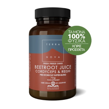 Terranova Beetroot Juice Cordyceps Reishi Για Αντοχή Και Ενέργεια Στην Προπόνηση 70gr