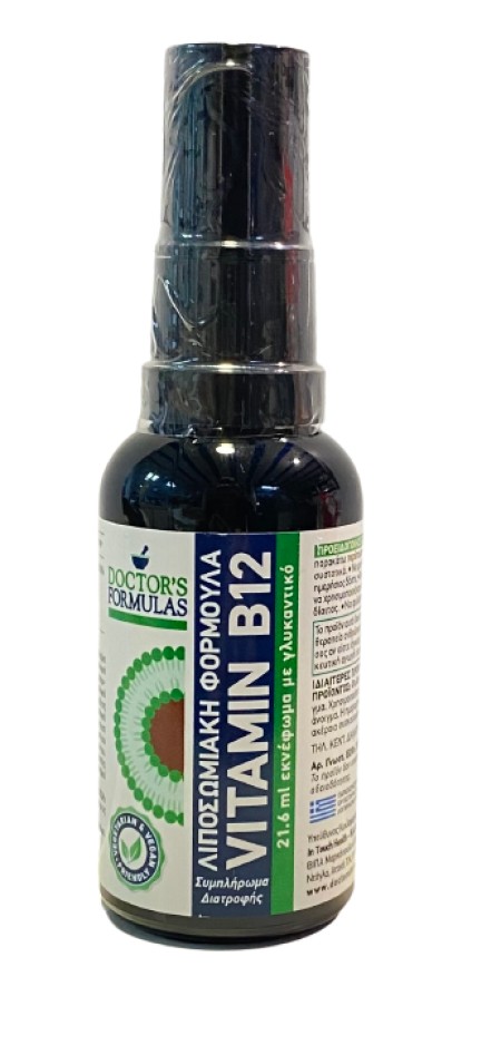 Doctors Formulas Vitamin B12 Λιποσωμιακή Φόρμουλα Spray 21,6ml Εκνέφωμα σε Γυάλινο Φιαλίδιο Χωρητικ