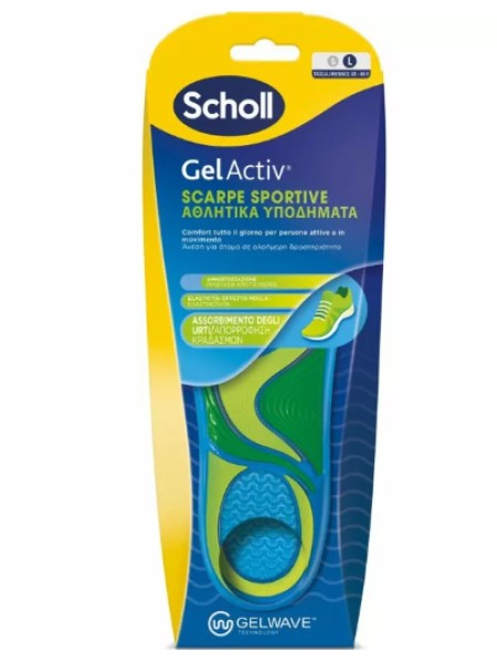 Scholl Gel Activ Scarpe Sportive Large Ανατομικοί Πάτοι για Αθλητικά Υποδήματα [Νο.40-46.5] 1 Ζευγά