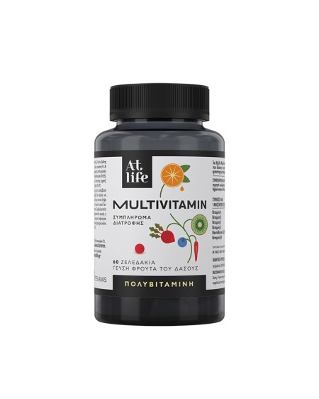 AtLife Multivitamin Πολυβιταμίνη για Ενίσχυση & Τόνωση του Οργανισμού με Γεύση Φρούτα του Δάσου