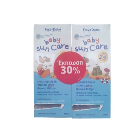 Frezyderm PROMO Baby Sun Care Παιδικό Αντηλιακό Γαλάκτωμα για Πρόσωπο & Σώμα με SPF25 2x100ml S