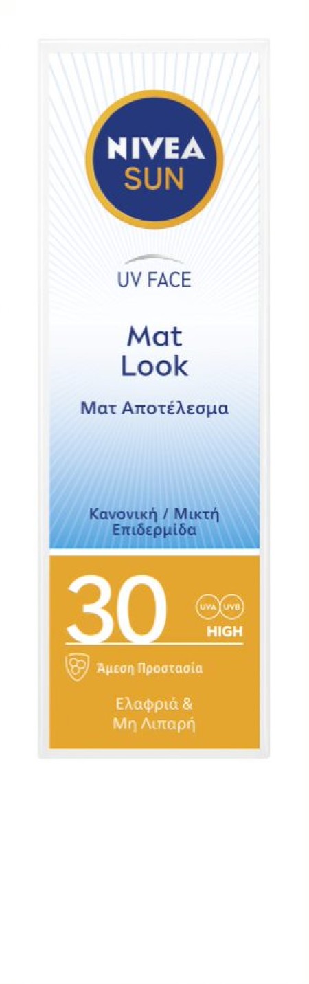 Nivea Sun Face Cream Mat Look SPF30 Αντηλιακή Κρέμα Προσώπου με Ματ Αποτέλεσμα 50ml