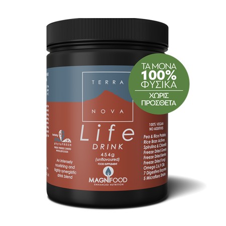 Terranova Life Drink Συμπλήρωμα Υπερτροφών 454gr