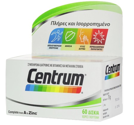 Centrum Complete A To Zinc Πολυβιταμίνη για τη Διατροφική Υποστήριξη των Ενηλίκων Χωρίς Γλουτένη 60