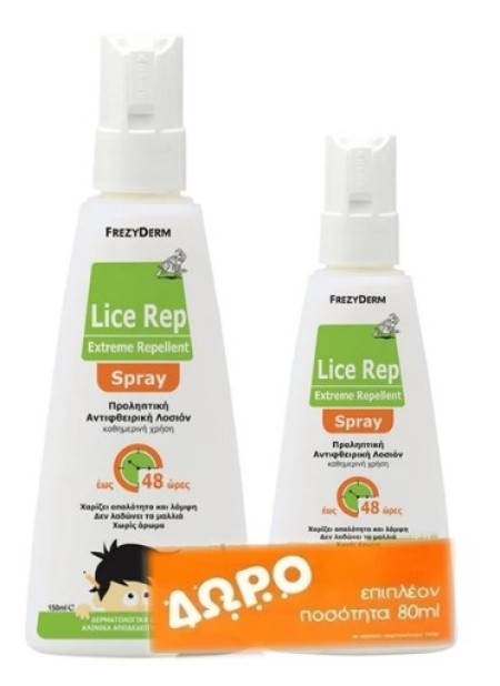 Frezyderm PROMO Lice Rep Extreme Repellent Lotion Spray Προληπτική Αντιφθειρική Λοσιόν 150ml - ΔΩΡΟ