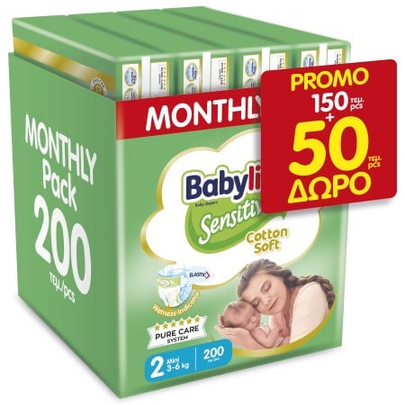 Πάνες Babylino Sensitive Cotton Soft Mini No2 [3-6kg] Monthly Pack 150 + ΔΩΡΟ 50 Τεμάχια = 200 [4x5