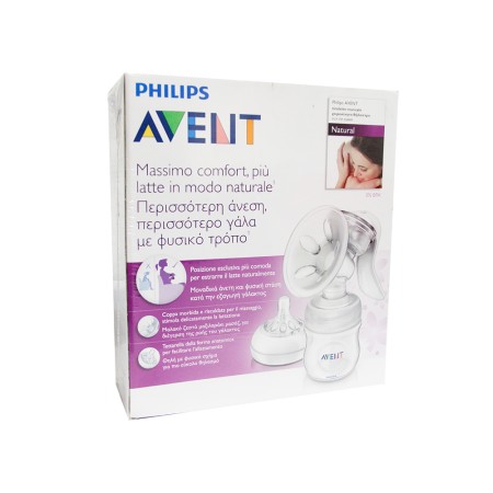 Avent Phillips, Natural Θήλαστρο BPA Free-Χωρίς βισφενόλη Με μοναδικό σύστημα για την εύκολη φύλαξη