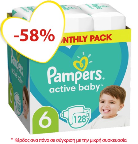 Pampers Active Baby Μέγεθος 6 [13-18kg] Monthly Pack 128 Πάνες