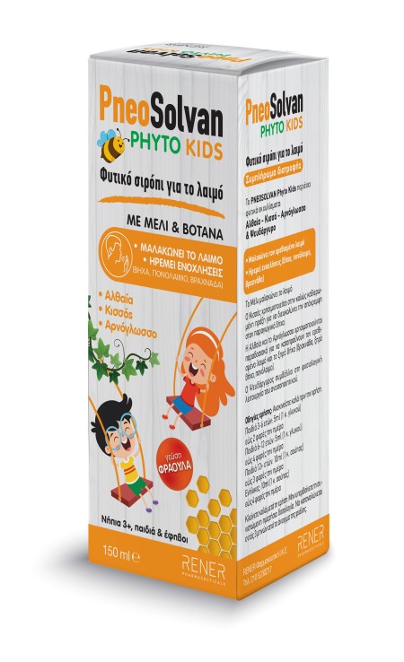 Rener PneoSolvan Phyto Kids Παιδικό Φυτικό Σιρόπι για το Λαιμό & το Βήχα με Μέλι & Βότανα Γ