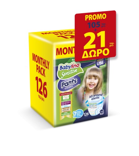 Πάνες Βρακάκι Babylino Pants Unisex No7 Extra Large Plus [15-25kg] Monthly Pack 105 + ΔΩΡΟ 21 Τεμάχ