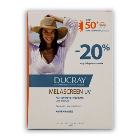 Ducray PROMO Melascreen Αντηλιακή Κρέμα για Ξηρό Δέρμα με Καφέ Κηλίδες & Πανάδες με SPF50+ 2x50