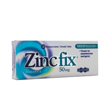 Uni Pharma Zinc Fix Gluconate 50mg Συμπλήρωμα Διατροφής για την Τόνωση του Ανοσοποιητικού Συστήματο