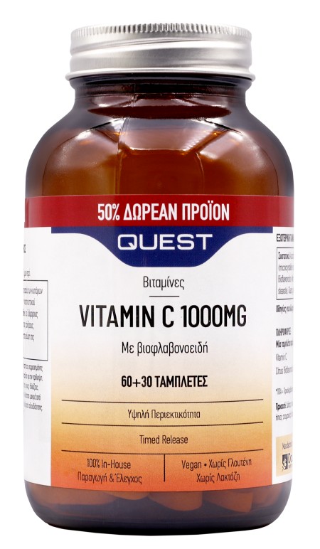 Quest Vitamin C 1000mg Timed Release Συμπλήρωμα Διατροφής Για Προστασία Του Ανοσοποιητικού +50% Επι