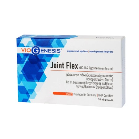 VioGenesis Joint Flex Συμπλήρωμα Διατροφής για την Διαιτητική Διαχείριση σε Παθήσεις των Αρθρώσεων 