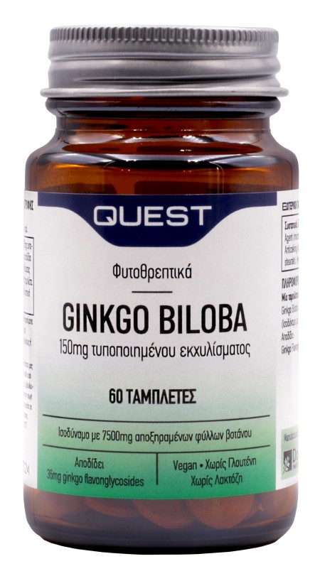 Quest Ginkgo Biloba 150mg Extract Συμπλήρωμα Διατροφής Για Την Καλή Λειτουργία Του Εγκεφάλου 60 Ταμ