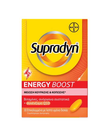 Bayer Supradyn Energy Boost για την Μείωση της Κούρασης 30 Επικαλυμμένα Δισκία