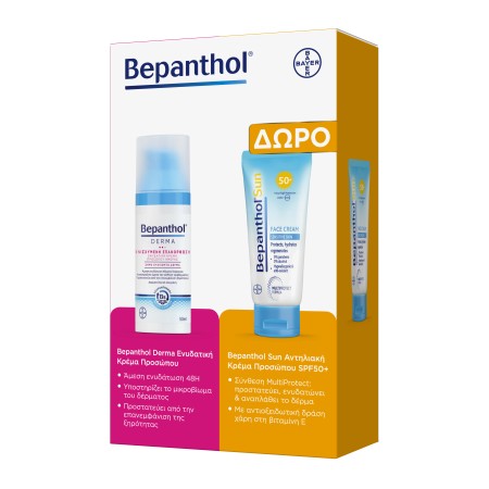 Bepanthol PROMO Derma Ενυδατική Κρέμα Προσώπου Ημέρας 50ml - ΔΩΡΟ Sun SPF50+ Αντηλιακή Κρέμα Προσώπ