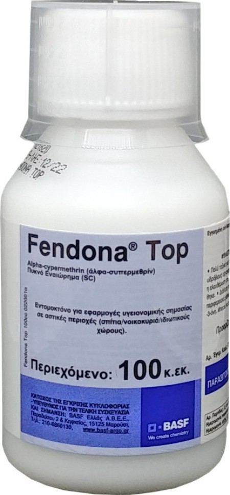 Basf Fendona Top Εντομοκτόνο 100ml