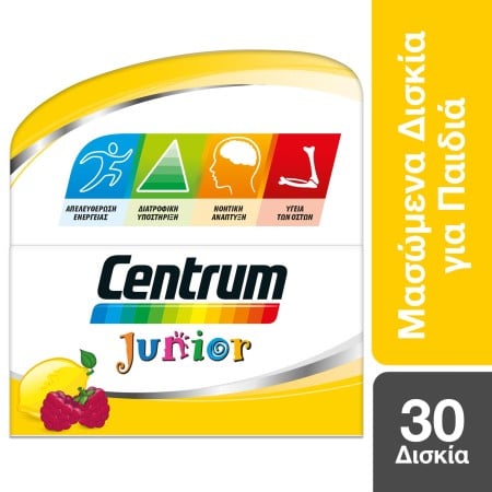 Centrum Junior, Πολυβιταμίνη για τη Διατροφική Υποστήριξη των Παιδιών, Βατόμουρο - Λεμόνι 30 Μασώμε