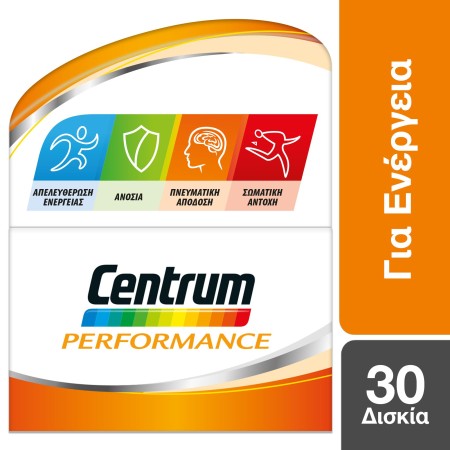 Centrum Performance, Πολυβιταμίνη για Ενέργεια & Πνευματική Απόδοση, 30 Δισκία