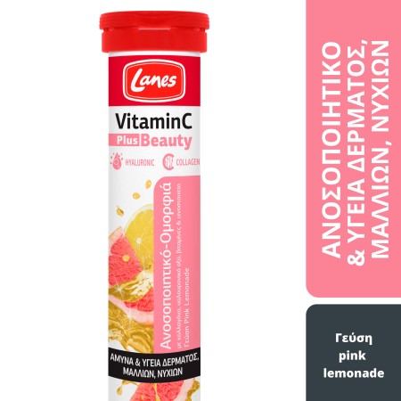 Lanes Vitamin C Plus Beauty Συμπλήρωμα Διατροφής Διπλής Δράσης Ενίσχυση του Ανοσοποιητικού & Ομ