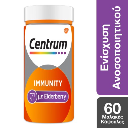 Centrum Immunity με Elderberry για Ενίσχυση του Ανοσοποιητικού και Αντιοξειδωτική Δράση, 60 Μαλακές