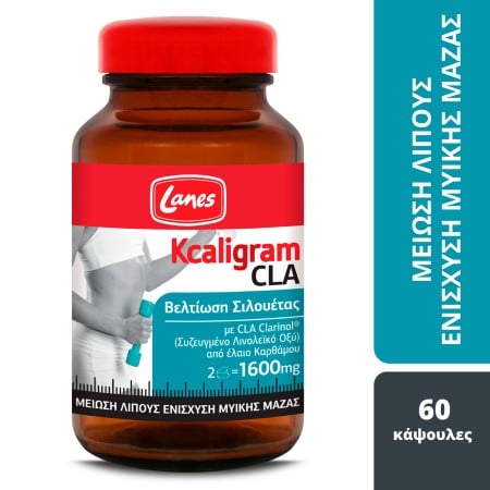 Lanes Kcaligram CLA 1600mg Συμπλήρωμα Διατροφής για Μείωση Λίπους & Ενίσχυση της Μυικής Μάζας 6