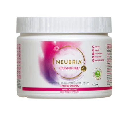 Neubria Cognifuel Think Drink Blueberry Pomegranate Νοοτροπικό / Ρόφημα για την Γνωστική Λειτουργία