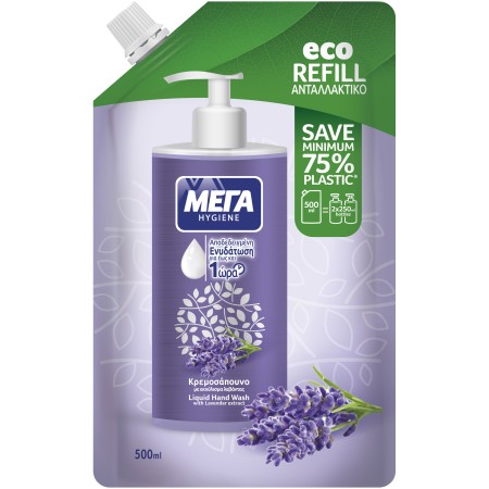 ΜΕΓΑ Hygiene Eco Refill Ανταλλακτικό Κρεμοσάπουνο με Εκχύλισμα Λεβάντα 500ml