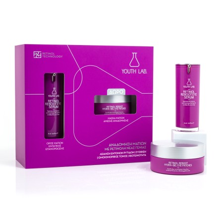 Youth Lab Xmas Set Retinol Reboot Eye Serum Αναπλαστικός Ορός Ματιών 15ml - ΔΩΡΟ Retinol Reboot Eye