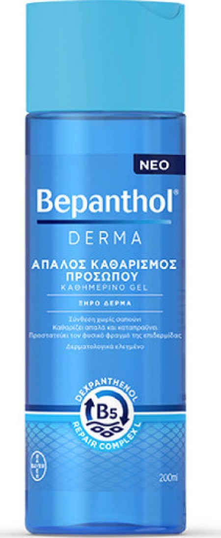 Bepanthol Derma Gel Απαλός Καθημερινός Καθαρισμός Προσώπου για Ξηρές Επιδερμίδες 200ml