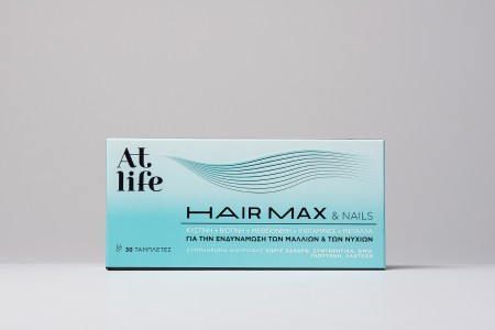 AtLife Hair Max & Nails Συμπλήρωμα Διατροφής για Ενδυνάμωση των Μαλλιών & Νυχιών με Βιταμίν