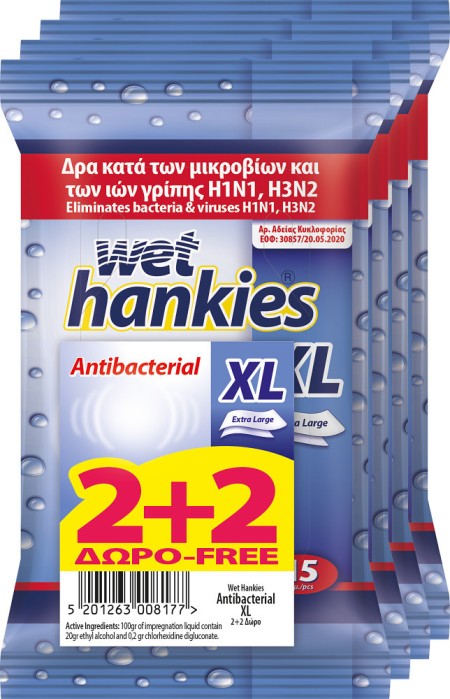 ΜΕΓΑ Wet Hankies XL Υγρά Αντιβακτηριδιακά Μαντηλάκια Χεριών Antibacterial 2+2 ΔΩΡΟ [4x15 Τεμάχια]