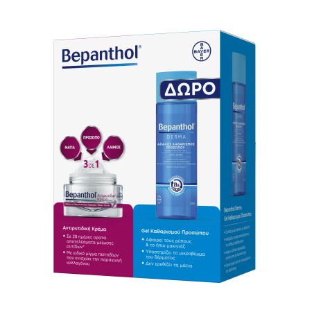 Bepanthol PROMO Αντιρυτιδική Κρέμα Πρόσωπο / Μάτια / Λαιμός 50ml - ΔΩΡΟ Derma Gel Απαλός Καθημερινό