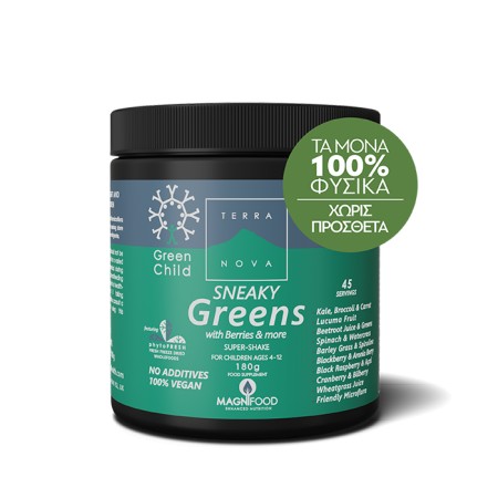 Terranova Green Child Sneaky Greens Super Shake 180gr